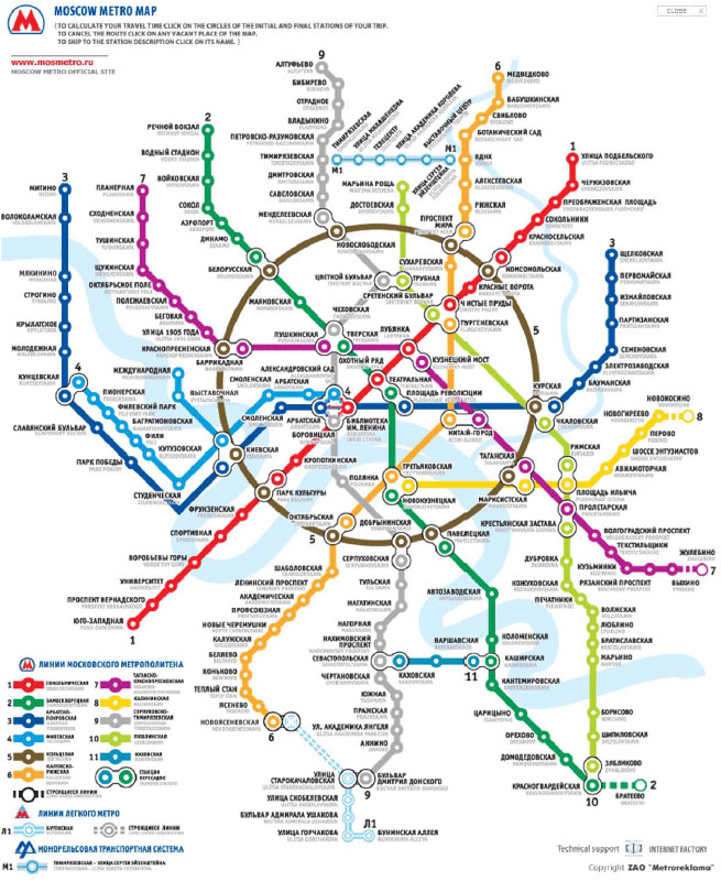 Metro Map of Moscow Metro Map of Moscow